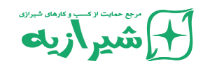 shirazieh.ir